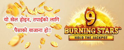 वीकेन्ड रिलोड promotion