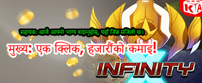 ठूलो जित र रोमाञ्चक खेल
